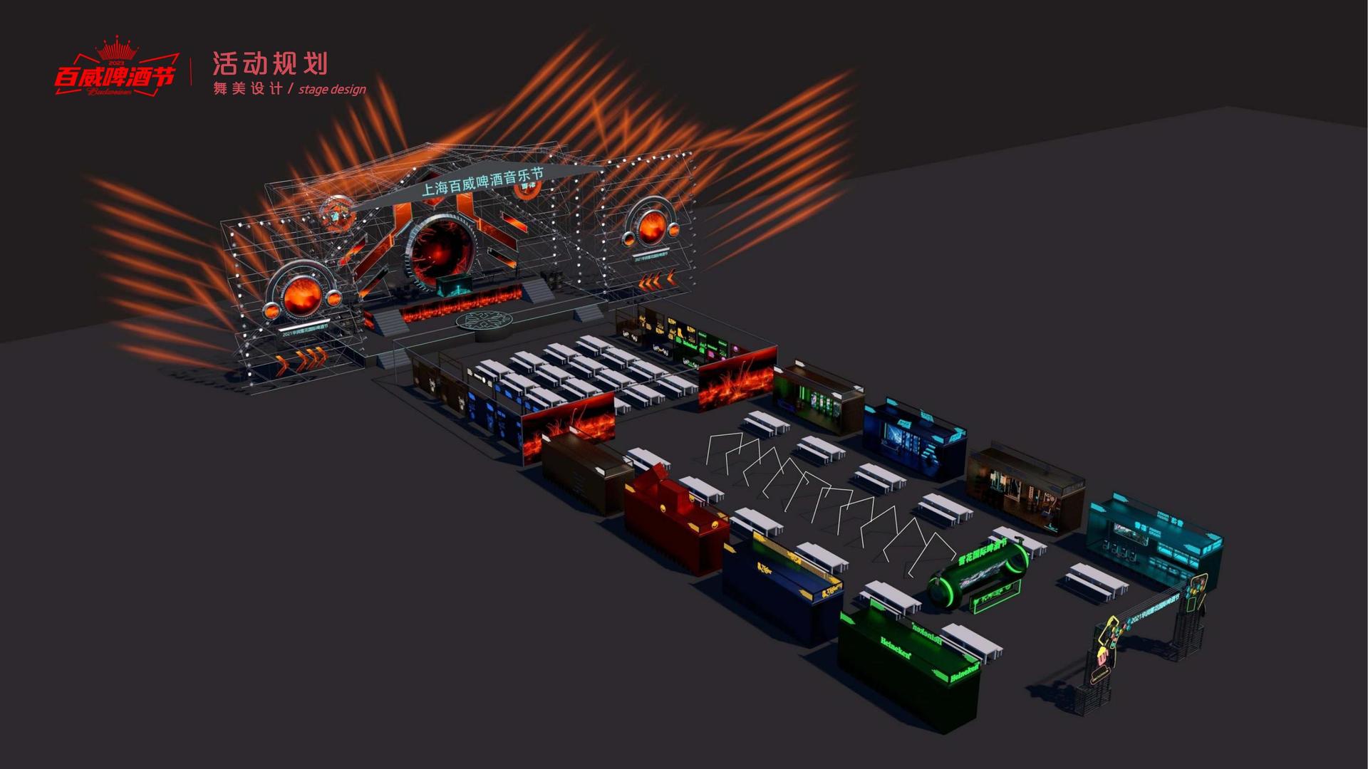 艺术介入社区项目