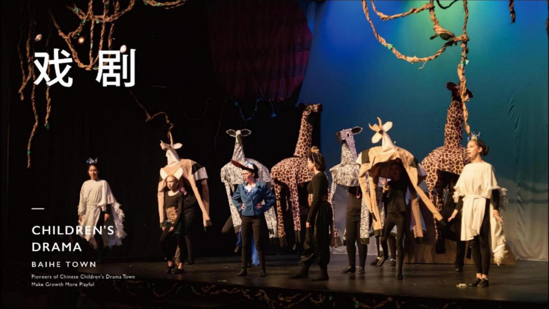 短纪录片《他们在这里》